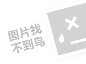 2023引力魔方展示位置有哪些？几次可以成交？